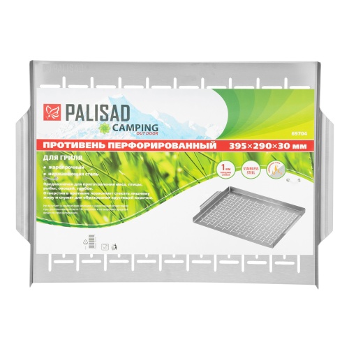 Противень для гриля перфорированный 395x290x30 мм, Camping Palisad фото 7