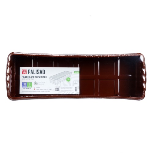Поддон для рассады 470х166х82 мм, пластиковый, 3 шт, под 12 горшочков 250 мл. Palisad фото 11