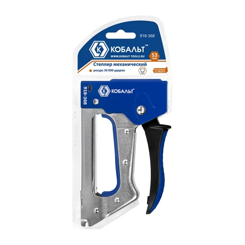 Механический степлер, скобы 4-8 мм, тип 53 КОБАЛЬТ 918-368 фото 5 Механический степлер, скобы 4-8 мм, тип 53 КОБАЛЬТ 918-368 фото 5