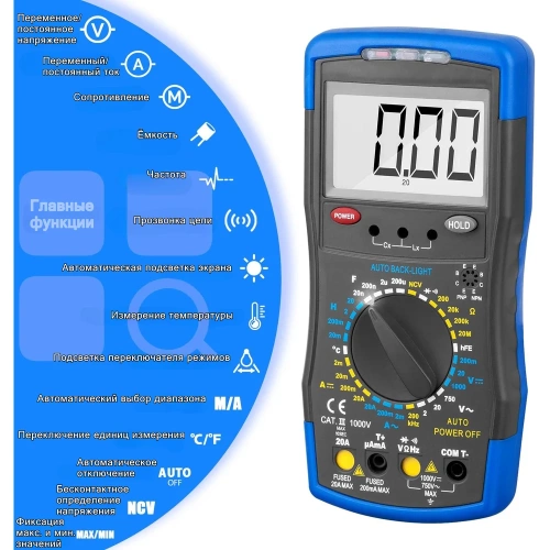 Цифровой мультиметр HoldPeak HP-770C фото 6