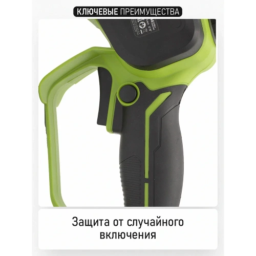 Пила цепная аккумуляторная PROCRAFT 20В 6" 8'' (15, 20 см) (АКБ 1.5 Ач + ЗУ + 2 Шины+ 2 Цепи) PKA44 2/2 фото 9 Пила цепная аккумуляторная PROCRAFT 20В 6" 8'' (15, 20 см) (АКБ 1.5 Ач + ЗУ + 2 Шины+ 2 Цепи) PKA44 2/2 фото 9