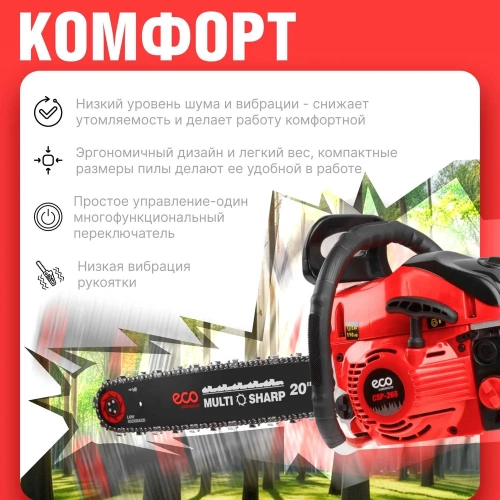 Бензопила HDC HD-C180 шина 35 см (14), 3/8 LP, 1.3 мм, 50 зв.HD6210-2 фото 8 Бензопила HDC HD-C180 шина 35 см (14), 3/8 LP, 1.3 мм, 50 зв.HD6210-2 фото 8