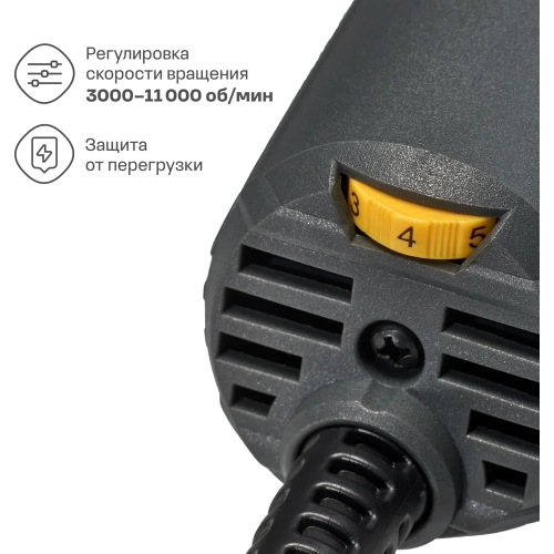 Угловая шлифмашина Nocord NCG-900.125.V 900 Вт, диск 125 мм, регулировка оборотов 900194.NCG-900.125.V-2 фото 8