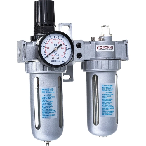 Фильтр влагоотделитель с редуктором и лубрикатором 1/4" Сорокин 2.206 фото 4 Фильтр влагоотделитель с редуктором и лубрикатором 1/4" Сорокин 2.206 фото 4