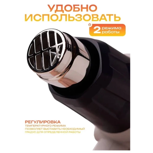 Фен строительный BifAces AHG-2000-D фото 9