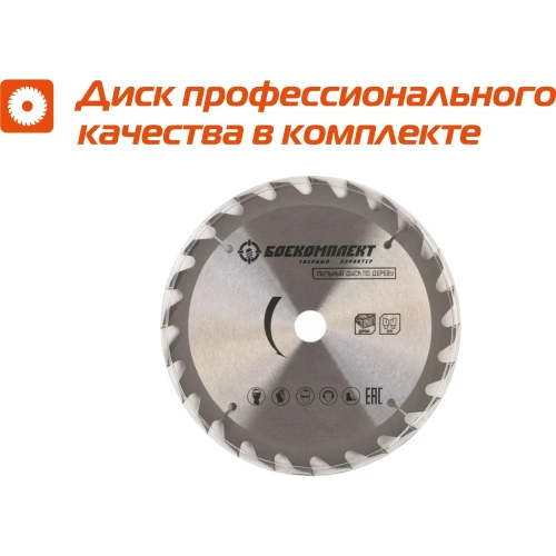 Циркулярная пила Sturm CS50185P фото 7