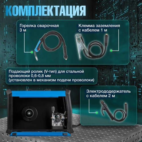 Сварочный полуавтомат SOLARIS ALUMIG-230DP SYNERGY SL1539-2 фото 5 Сварочный полуавтомат SOLARIS ALUMIG-230DP SYNERGY SL1539-2 фото 5