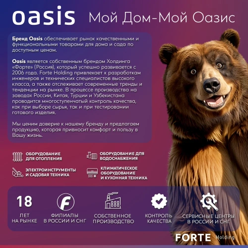 Электрический перфоратор OASIS PR-170 Pro фото 11 Электрический перфоратор OASIS PR-170 Pro фото 11