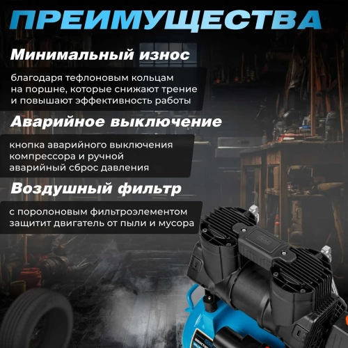 Компрессор DGM AC-225F DG2720-4 фото 6 Компрессор DGM AC-225F DG2720-4 фото 6