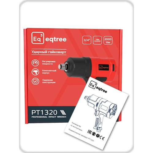 Гайковерт пневматический ударный eqtree PT1320 3/4 2000Нм В0000000203440 фото 6