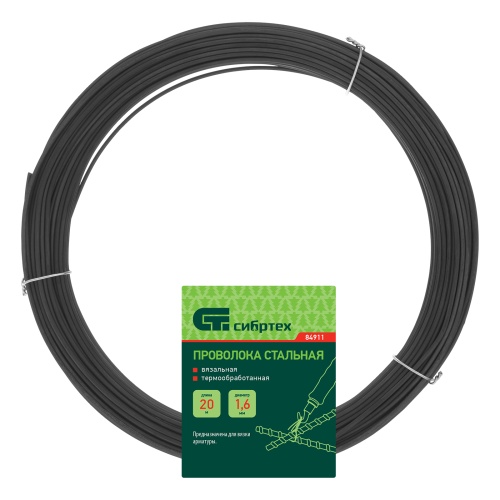 Проволока стальная 20 м, вязальная, термообработанная 1.6 мм Сибртех фото 4