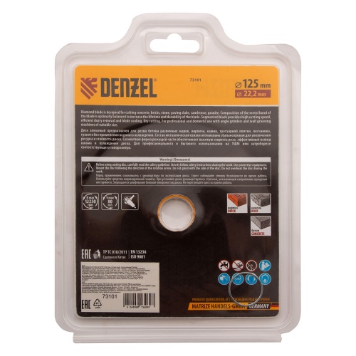 Диск алмазный, отрезной сегментный, 125 х 22.2 мм, сухая резка Denzel фото 5