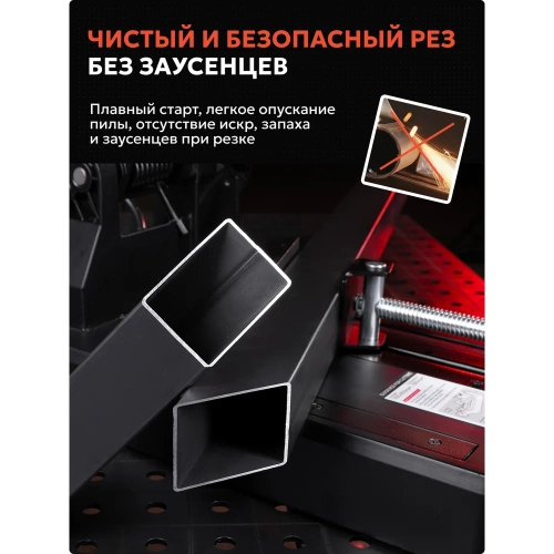 Бесщеточная монтажная пила по металлу Ravic RV355 с диском в комплекте 101.0002 фото 4 Бесщеточная монтажная пила по металлу Ravic RV355 с диском в комплекте 101.0002 фото 4