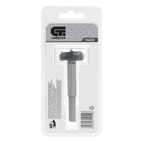 Сверло Форстнера по дереву, 30 мм, цилиндрический хвостовик Сибртех фото 5 Сверло Форстнера по дереву, 30 мм, цилиндрический хвостовик Сибртех фото 5