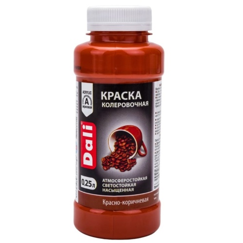 Краска колеровочная акриловая Dali красно-коричневая 0,25 л