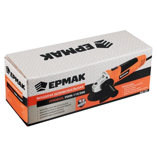 Угловая шлифовальная машина ЕРМАК УШМ-115/500 646-185 фото 7 Угловая шлифовальная машина ЕРМАК УШМ-115/500 646-185 фото 7