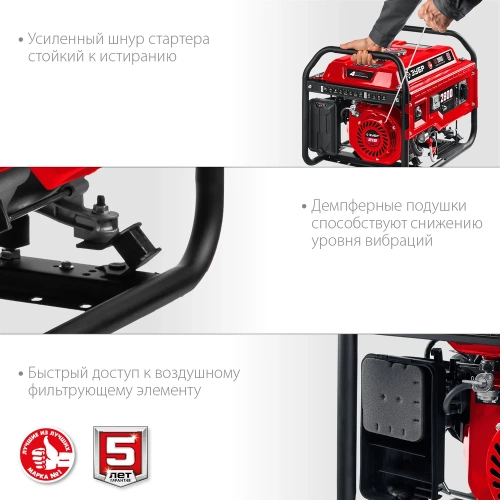 Бензиновый генератор ЗУБР 2800 Вт СБ-2800 фото 6