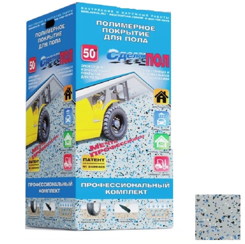 Эпоксидное двухкомпонентное покрытие для пола Сделай Пол СП-00000138 серый 50 кв.м