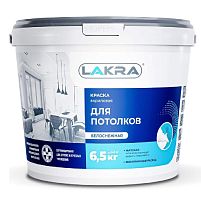 Краска акриловая для потолков Лакра белоснежная 6,5 кг