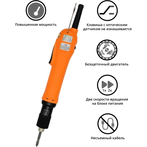 Электроотвертка-винтоверт сетевая (60W) SUDONG SD-A600LF фото 3