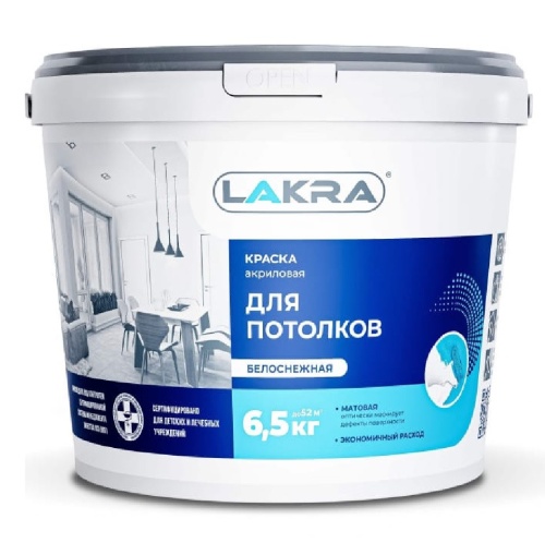 Краска акриловая для потолков Лакра белоснежная 6,5 кг