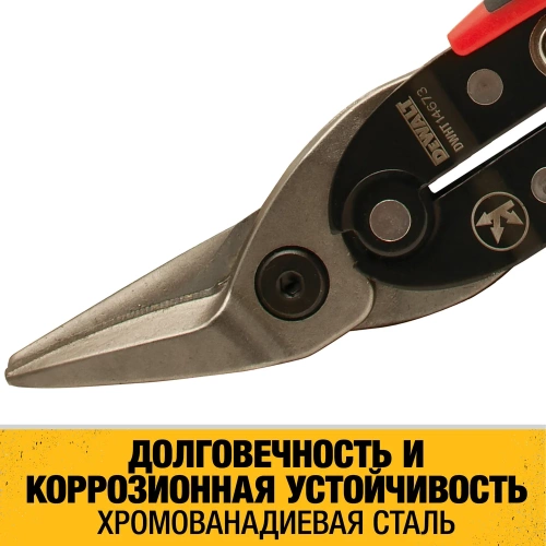 Ножницы по металлу DEWALT ERGO левые, 250 мм DWHT14673-0 фото 10 Ножницы по металлу DEWALT ERGO левые, 250 мм DWHT14673-0 фото 10