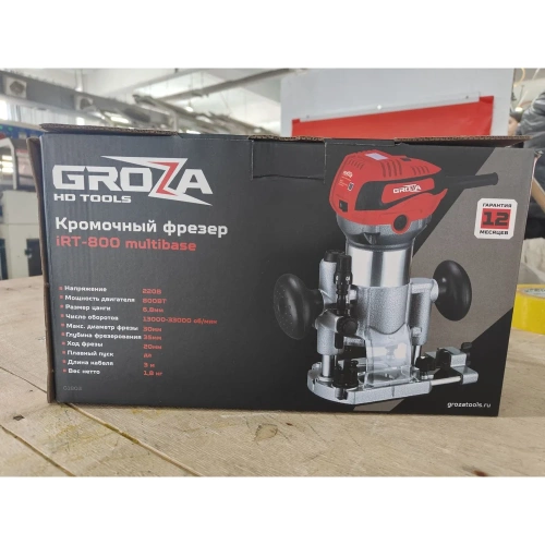 Фрезер Grozatools iRT-800 multibase G1803 фото 10