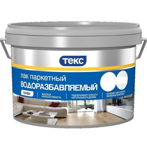 Лак паркетный Текс Профи водоразбавляемый глянцевый 2 л