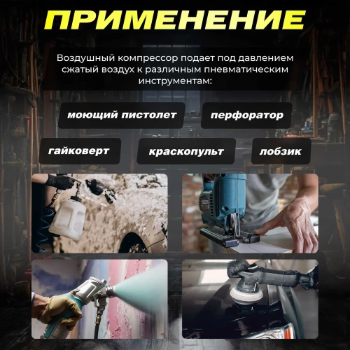 Компрессор ECO AE-50-OF1 фото 7 Компрессор ECO AE-50-OF1 фото 7