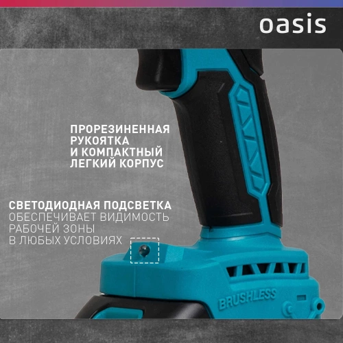 Аккумуляторный шуруповерт OASIS ASB-14A фото 6
