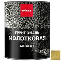 Грунт-эмаль молотковая Mokke 6309 золотая 1,8 кг