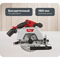 Циркулярная аккумуляторная пила WORTEX CCS 1819 ALL1 CCS181900029