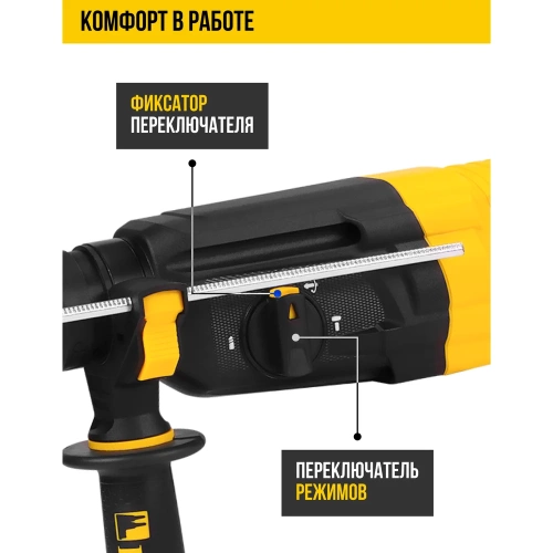Перфоратор Kolner SDS-PLUS с доп.БЗП патроном, KBH 3-28K, 3 режима, 28мм, 2.9Дж, 8030300206 фото 7 Перфоратор Kolner SDS-PLUS с доп.БЗП патроном, KBH 3-28K, 3 режима, 28мм, 2.9Дж, 8030300206 фото 7
