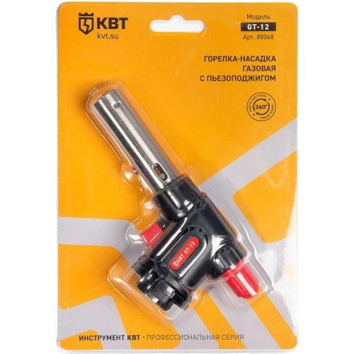 Газовая горелка-насадка КВТ с пьезоподжигом GT-12 88068 фото 4 Газовая горелка-насадка КВТ с пьезоподжигом GT-12 88068 фото 4