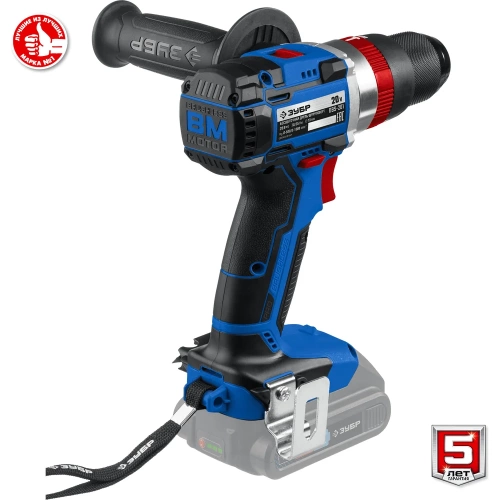 Бесщеточная ударная дрель-шуруповерт ЗУБР Профессионал DBS-201 фото 10