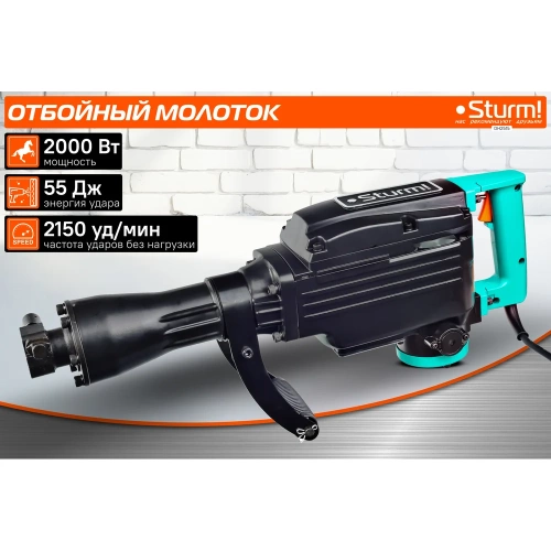 Отбойный молоток Sturm DH2515 фото 3 Отбойный молоток Sturm DH2515 фото 3