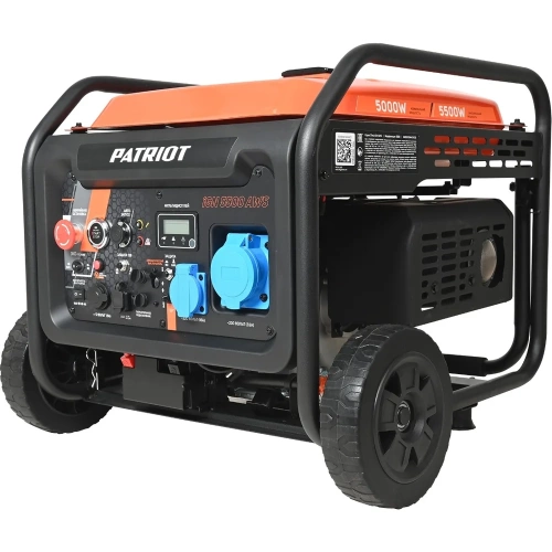 Генератор инверторный Patriot iGN 5500AWS 472102357