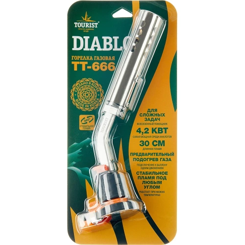 Горелка газовая TOURIST DIABLO TT-666