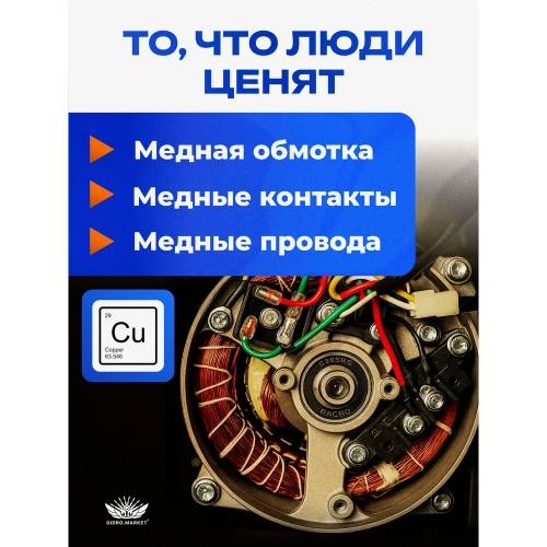 Бензиновый генератор ООО ТД Гидромаркет 6,5 квт медная обмотка. на колёсах GMGen-6,5-220*2 фото 9