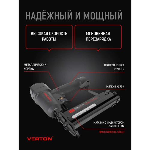 Пневматический степлер VERTON 3 в1 Air SBN31 (рабочее давление 4-7бар, диаметр штуцера 1/4, расход воздуха 33, л/мин, длина гвоздей 10-50мм, длина скоб 16-40 мм, вместим 01.21427.21432 фото 4 Пневматический степлер VERTON 3 в1 Air SBN31 (рабочее давление 4-7бар, диаметр штуцера 1/4, расход воздуха 33, л/мин, длина гвоздей 10-50мм, длина скоб 16-40 мм, вместим 01.21427.21432 фото 4