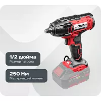 Ударный гайковерт ЗУБР 18В, без АКБ, в коробке ГУЛ-255