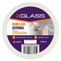 Сетка строительная самоклеящаяся X-Glass 50 мм 45 м