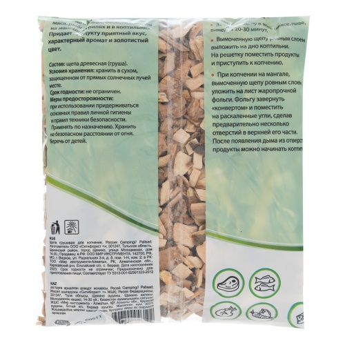 Щепа грушевая для копчения, Camping Palisad фото 6