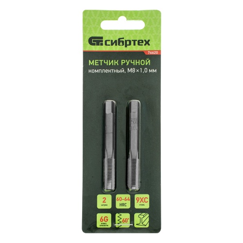 Метчик ручной М8 х 1 мм, комплект из 2 шт Сибртех фото 6