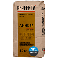 Смесь кладочная Perfekta Линкер Стандарт Зимняя серия графитовая 50 кг