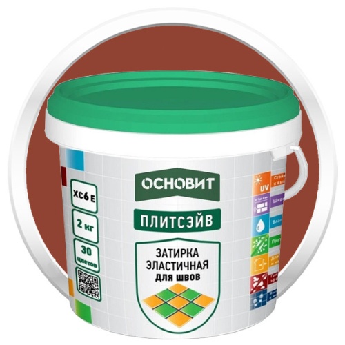 Затирка эластичная Основит Плитсэйв XC6 E Какао 043 2 кг