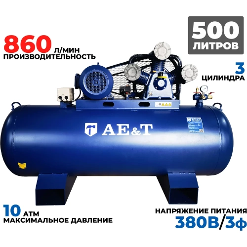 Компрессор AE&T 500л 860л/мин 380В TK-500-7.5 фото 6