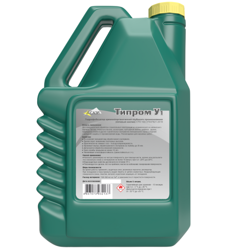 Гидрофобизатор Типром У1 глубокого проникновения 5 л фото 4 Гидрофобизатор Типром У1 глубокого проникновения 5 л фото 4