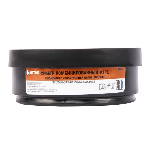 Фильтр комбинированный к полумаске изолирующей "Исток" 300/400, А1Р1, 2 шт фото 5