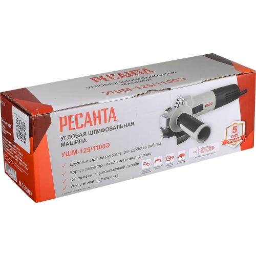 Углошлифовальная машина Ресанта УШМ-125/1100Э 75/12/10 фото 10 Углошлифовальная машина Ресанта УШМ-125/1100Э 75/12/10 фото 10